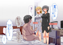  age_difference altered_common_sense ass bed bedroom black_hair blonde_hair blush breasts censored coat collarbone comic embarrassed erection faceless_male femsub happy_trance human_manipulation_item japanese_text large_breasts leather long_hair multiple_girls multiple_subs nyuu_(manekin-eko) penis red_eyes short_hair sitting smile standing standing_at_attention text translated ugly_bastard 