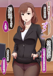  absurdres altered_common_sense barasborun breasts brown_eyes brown_hair business_suit clothed comic dialogue drool empty_eyes femsub godzilla_(series) godzilla_singular_point japanese_text large_breasts long_hair looking_at_viewer mole necklace office office_lady panties pantyhose skirt skirt_lift standing text translated wrist_watch yukie_kanoko 