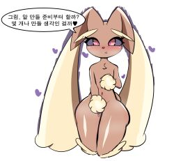  aura black_sclera blush bunny_ears bunny_girl covering femsub flat_chest furry gengar ghost heart heart_eyes kneeling korean large_hips looking_at_viewer lopunny masturbation navel nintendo open_mouth pink_eyes pokemon pokemon_(creature) possession pussy_juice shadove symbol_in_eyes text tongue_out translation_request white_background 