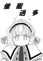 alice_margatroid coin greyscale pendulum text touhou translation_request