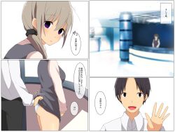 breasts comic crese-dol dl_mate empty_eyes expressionless heterosexual purple_eyes saimin_mensetsu text translation_request