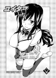  ahegao altered_common_sense angry anus ass aware bikini black_hair blush bottomless breast_grab breasts bukkake censored clothed_exposure comic cum cum_on_body cum_on_breasts cum_on_face cum_on_hair drool embarrassed empty_eyes exhibitionism fake_animal_ears fingering french_kiss gloves greyscale groping hairband handjob happy_trance humiliation hypnotic_beam ice_cream kissing kneeling large_ass large_breasts long_hair maid_headdress micro_bikini midriff miniskirt monochrome multiple_boys multiple_penises navel nipple_tweak nipples nude open_clothes open_mouth opera_gloves panties pasties penis pig_girl principal_(to_love_ru) public_use pussy pussy_juice school_uniform skirt spiral_eyes spread_legs spread_pussy sweat swimsuit symbol_in_eyes takeda_hiromitsu tech_control text thighhighs thong to_love_ru topless torn_clothes translation_request ugly_bastard underwear yellow_eyes yui_kotegawa 