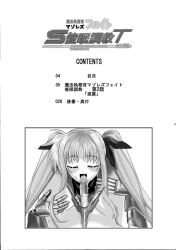  artist_request breasts comic empty_eyes fate_testarossa female_only large_breasts magical_girl_lyrical_nanoha monochrome nanoha_takamachi sex_toy tagme text vibrator yuri 