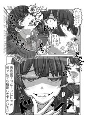  black_hair breasts comic evil_smile expressionless eye_roll greyscale heterosexual hyouik large_breasts long_hair open_mouth possession school_uniform slime smile sweat text translated 