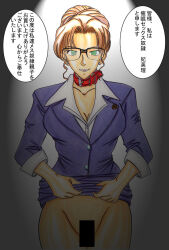bottomless breasts case_closed censored collar earrings eri_moore female_only femsub glasses happy_trance jewelry large_breasts light_rate_port_pink long_hair open_mouth ring_eyes sketch skirt skirt_lift spiral_eyes symbol_in_eyes text traditional translated