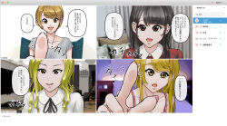 absurdres bed black_hair blonde_hair blush brown_hair cleavage dialogue female_only office_lady open_mouth saiminsuki sitting smile standing sweater text translation_request user_interface webpage_layout