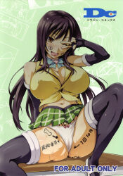  ahegao altered_common_sense anal analingus angry anus armpits arms_above_head ass ass_grab black_hair blush body_control body_writing breast_expansion breast_grab breasts bukkake camera censored cleavage clothed_exposure collar comic corruption cover cowgirl_position cum cum_in_mouth cum_in_pussy cum_on_body cum_on_breasts cum_on_face dancing doggy_style drool embarrassed empty_eyes erect_nipples exhibitionism fake_animal_ears fellatio femsub fingering french_kiss gloves gokkun green_eyes greyscale groping hair_ornament hairband handjob happy_trance humiliation hypnotic_beam kissing kneeling lactation lala_satalin_deviluke large_ass large_breasts long_hair maledom miniskirt multiple_boys multiple_penises netorare nipple_piercing nipple_tweak nipples open_clothes open_mouth opera_gloves oral paizuri panties pasties penis piercing pig_girl pink_hair prostitution pubic_hair public_use pussy pussy_juice rito_yuuki school_uniform sex shirt_lift skirt skirt_lift spiral_eyes spread_legs squatting sweat symbol_in_eyes tail takeda_hiromitsu tech_control text thighhighs thong to_love_ru tongue tongue_out topless trance_break translated ugly_bastard underwear undressing urination v vaginal very_long_hair x-ray yellow_eyes yui_kotegawa 