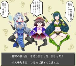 aware bird blush body_control brown_hair cape cat_ears cleavage clothed dancing dialogue embarrassed femsub gloves green_hair itako_tohoku japanese_text kiritan_tohoku kuraimu large_breasts long_hair midriff navel short_hair silver_hair small_breasts speech_bubble sweat text thighhighs thighs translation_request very_long_hair voiceroid yellow_eyes zunko_tohoku