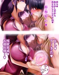 black_hair blue_eyes blush breast_press breasts breath bulge cleavage collarbone cum_in_clothing curvy dialogue erection erection_under_clothes femdom handjob hat huge_breasts hypnotic_magic large_breasts leaning_forward magic malesub midriff multicolored_eyes nisemono open_mouth pants penis precum purple_hair resisting shirt_lift skirt tears text thighs translated wet_clothes white_background witch_hat wizard zipper