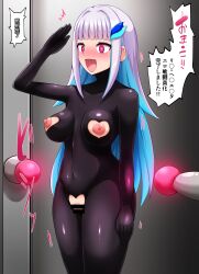 blue_hair blush bodysuit breasts censored clothed_exposure crotch_cutout empty_eyes erect_nipples female_only femsub glowing glowing_eyes hair_ornament happy_trance japanese_text large_breasts lize_helesta long_hair multicolored_hair nijisanji nipple_cutout nipples pink_eyes pussy saluting satouminami598 silver_hair solo speech_bubble standing standing_at_attention sweat torn_clothes trembling virtual_youtuber