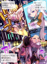 ass black_clover blonde_hair blue_hair brown_hair chibotakun corruption dialogue empty_eyes fairy_tail femsub grey_hair jujutsu_kaisen kasumi_miwa large_breasts lucy_heartfilia my_hero_academia noelle_silva ochaco_uraraka text wrestling