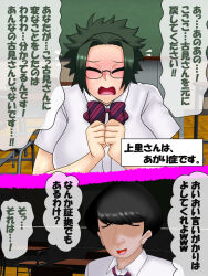  agari_himiko breasts glasses green_hair komi_can&#039;t_communicate konnandakke tagme translation_request 