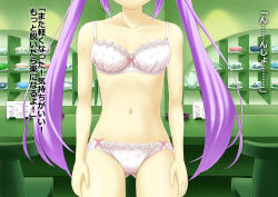 blue_hair bubble_dream femsub long_hair original purple_hair text translated twintails