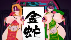 asuna barcode black_hair breasts brown_hair female_only femsub huge_breasts laughing_coffin long_hair new_years nude pengi13 suguha_kirigaya sword_art_online text visor