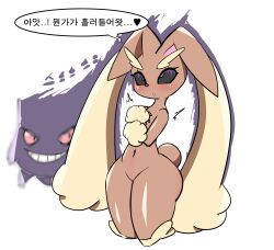  angry aura black_sclera blush bunny_ears bunny_girl covering embarrassed eye_roll femsub flat_chest furry gengar ghost heart kneeling korean large_hips lopunny navel nintendo open_mouth pink_eyes pokemon pokemon_(creature) possession purple_eyes shadove text translation_request trembling white_background 