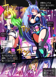 ass blonde_hair blue_hair chibotakun corruption dialogue empty_eyes femsub large_breasts long_hair mayura_otomi my_hero_academia nejire_hado sousei_no_onmyouji text translation_request