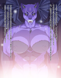 68 black_sclera breasts demon_girl erect_nipples fangs furry large_breasts monster_girl muscle_girl original text wings