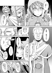 comic greyscale tagme text translation_request