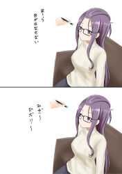 absurdres femsub glasses long_hair na_shacho pen_light purple_eyes purple_hair sakura_kagamihara text translated yuru_camp