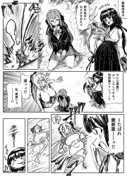  aura breasts comic empty_eyes expressionless femdom femsub ghost greyscale hair_ribbon japanese_text kneeling large_breasts long_hair nightmare_fuel original possession ribbon school_uniform skirt soul_removal speech_bubble text thighs tongue tongue_out tousyoku translation_request 