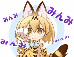  animated animated_gif breasts coin female_only femdom kemono_friends looking_at_viewer pendulum pov pov_sub serval_(kemono_friends) solo spiral_eyes symbol_in_eyes text 