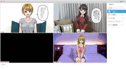 absurdres bed black_hair blonde_hair blush brown_hair cleavage dialogue female_only open_mouth saiminsuki sitting smile sweater text translation_request user_interface webpage_layout