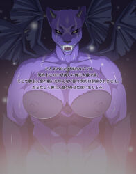 68 black_sclera breasts demon_girl erect_nipples fangs femsub furry large_breasts monster_girl muscle_girl original text wings