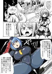  blue_hair empty_eyes expressionless female_only femsub kyubey puella_magi_madoka_magica saluting sayaka_miki shadaloo_dolls standing standing_at_attention street_fighter text tousyoku translation_request 