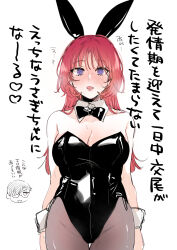 breasts bunnysuit cleavage dazed empty_eyes female_only femsub long_hair mgme_o open_mouth pantyhose purple_hair red_hair simple_background spiral_eyes symbol_in_eyes text thigh_gap translation_request