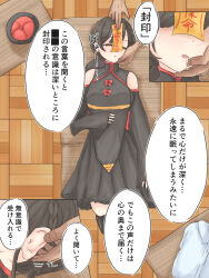  bangs bare_shoulders black_hair blush braid breasts brown_eyes classroom comic costume dialogue drool expressionless eyebrows_visible_through_hair femsub finger_to_forehead jiangshi lying maledom nagi on_back on_table open_mouth original partially_translated ponytail sleepy student table talisman text translation_request 