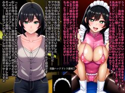 ai_art before_and_after breast_expansion breasts erect_nipples erect_nipples_under_clothes femsub happy_trance heart_eyes hypnotic_accessory japanese_text large_breasts maid maid_headdress nipples nurskelion_(generator) original pussy smile text tongue_out translation_request