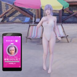  3d barefoot breasts cell_phone cleavage dead_or_alive empty_eyes esccc expressionless face_paint feet female_only femsub fiona_(dead_or_alive) hypnotic_app large_breasts phone ponytail purple_hair solo standing swimsuit tech_control text whitewash_eyes wufan870203 