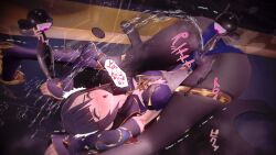  3d absurdres ahegao androgynous_dom arms_above_head blush breasts femsub genshin_impact heart koikatsu! kuromaru m.u.g.e.n. mind_break mona_(genshin_impact) pink_eyes sex speech_bubble spread_legs tagme taihou1944 text tongue tongue_out translation_request vaginal 