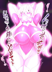  armpits arms_above_head aura blue_eyes blush boots breasts cleavage corruption eye_roll female_only femsub gas_mask gloves glowing high_heels huge_breasts japanese_text leotard long_hair looking_at_viewer maria_cadenzavna_eve mask open_mouth opera_gloves pink_hair resisting senki_zesshou_symphogear solo tech_control thick_thighs thigh_boots thighhighs tongue tongue_out trembling type_96 x-ray 
