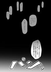  comic dialogue femsub mcdaisukimaru original text translated 