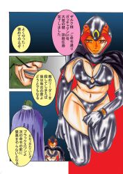 breasts cape cleavage comic corruption femsub gatchaman jun_swan kneeling large_breasts light_rate_port_pink maledom text thighhighs translation_request