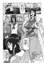 angry aware blush clothed dialogue glasses glty07 one_piece sword tashigi text translation_request ugly_bastard weapon