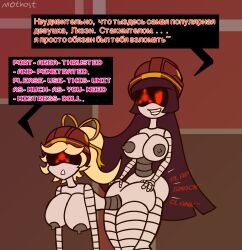 dialogue doll_(murder_drones) english_text femsub futadom lizzy_(murder_drones) mothost murder_drones robot robot_futa robot_girl russian_text signature speech_bubble tagme text