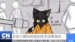  cat_girl chinese_text cum_on_body dark_skin drool femsub masturbation meo_(xiechai01) multiple_subs original ping saluting simple_background tagme translation_request xiechai01 