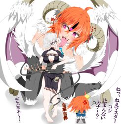 angry bare_legs barefoot black_sclera blush breasts corruption crown eldritch fate/grand_order fate_(series) feet femsub glasses grey_skin horns jacques_de_molay_(foreigner) japanese_text large_breasts leaning_forward licking long_tongue orange_hair pink_eyes possession ritsuka_fujimaru_(female) short_hair shub-niggurath size_difference spiral_eyes standing sweat syoumutyu tagme tail text third_eye tongue tongue_out translation_request wings