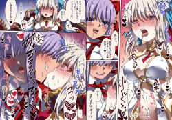  bb_(fate/extra_ccc) blue_eyes blush comic confused corruption dazed dialogue drool eldritch erect_nipples erect_nipples_under_clothes fate/extra_ccc fate/grand_order fate_(series) femsub gloves grey_hair heart hypnotic_kiss hypnotized_dom japanese_text kissing leotard long_hair mind_break morgan_le_fey_(fate) nezu_no_ki nyarlathotep possession purple_eyes purple_hair restrained smile speech_bubble surprised sweat symbol tentacles text tongue tongue_out translation_request very_long_hair yuri 