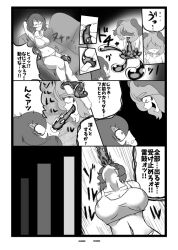  comic greyscale kyouko_kasodani nikuma_(kenn66) possession raiko_horikawa tagme text touhou translated 