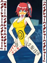 (mani)_ackman ami_aiba body_control body_writing digimon digimon_story_cyber_sleuth femsub haigure happy_trance leotard red_hair swimsuit text tongue_out translation_request