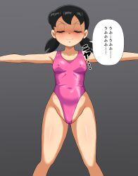  black_hair blush dialogue doraemon_(series) femsub haigure happy_trance leotard shizuka_minamoto short_hair smile su_retro_space swimsuit text translation_request 