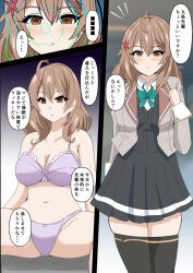 alya_sometimes_hides_her_feelings_in_russian bra brown_eyes brown_hair empty_eyes expressionless femsub isiyama_kosuke maria_mikhailovna_kujou tagme translation_request