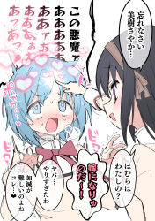 blue_hair blush bow charm_(spell) clothed dialogue empty_eyes female_only femdom femsub finger_to_forehead hair_band heart heart_eyes homura_akemi hypnotic_magic hypnotized_dom hypnotized_hypnotist japanese_text long_hair magic puella_magi_madoka_magica sayaka_miki simple_background speech_bubble sweat symbol symbol_in_eyes text translation_request trembling ulrich_(tagaragakuin) white_background yuri 
