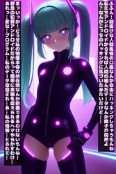  ai_art blue_eyes blush cyan_hair dialogue empty_eyes gloves glowing_eyes green_hair headphones japanese_text latex leotard looking_at_viewer nurskelion_(generator) rubber small_breasts smile standing thighhighs tight_clothing tongue twintails 
