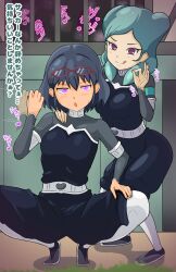  beta_(inazuma_eleven) blue_hair blush bodysuit breasts corruption enemy_conversion eye_color_change female_only femsub glasses glasses_on_head glowing glowing_eyes handjob haruna_otonashi inazuma_eleven japanese_text kneeling light_skin metarin multiple_girls open_mouth purple_eyes short_hair simulated_fellatio small_breasts text tongue tongue_out translation_request 