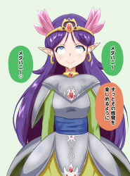 armor confused crown dazed dialogue dragon_quest_(series) dragon_quest_v drool elf_ears empty_eyes eye_roll femsub happy_trance hero_(dragon_quest_v) jewelry long_hair maledom na_shacho open_mouth purple_hair spiral_eyes symbol_in_eyes text translated treacle_(dragon_quest_v)
