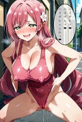 body_control dialogue hahari_hanazono haigure happy_trance large_breasts leotard long_hair pink_hair swimsuit text the_100_girlfriends_who_really,_really,_really,_really,_really_love_you translation_request